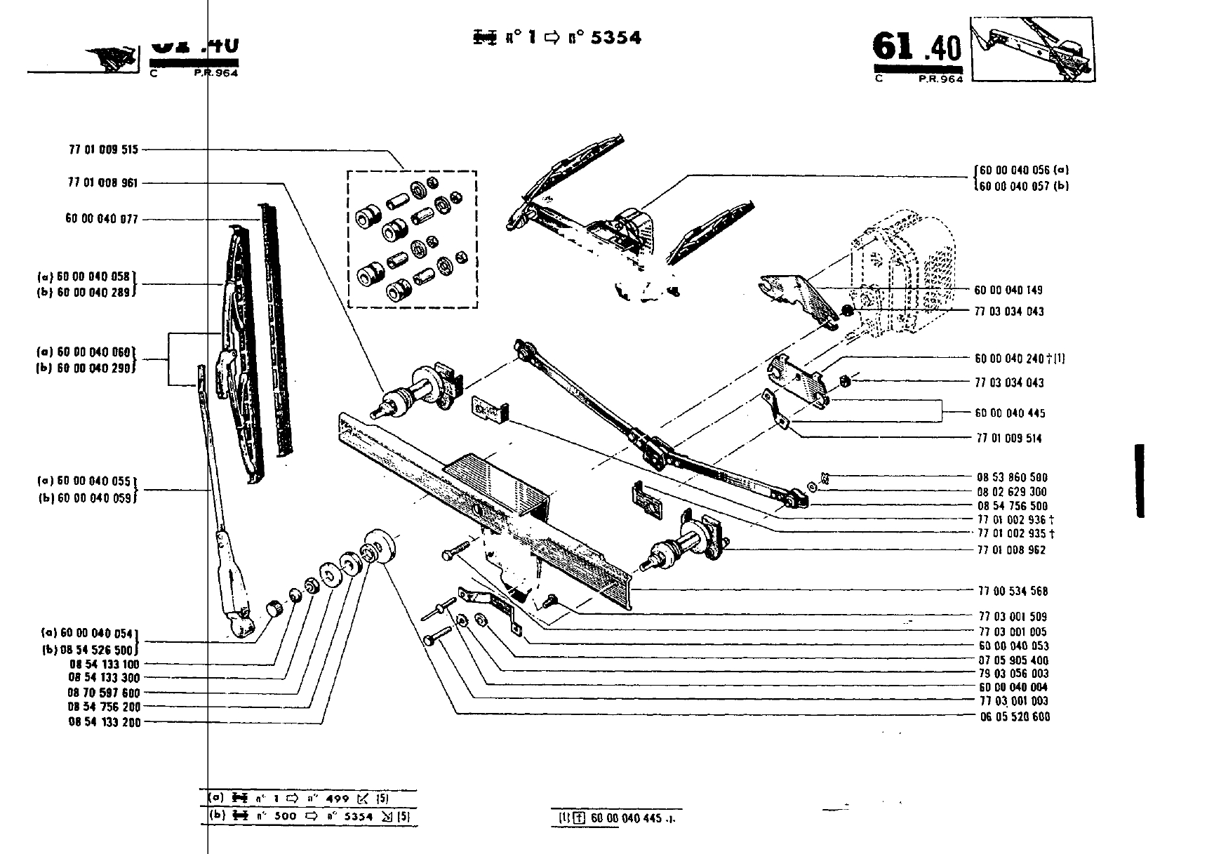 Mécanisme essuie glace phase 1 Rodéo 4 1A